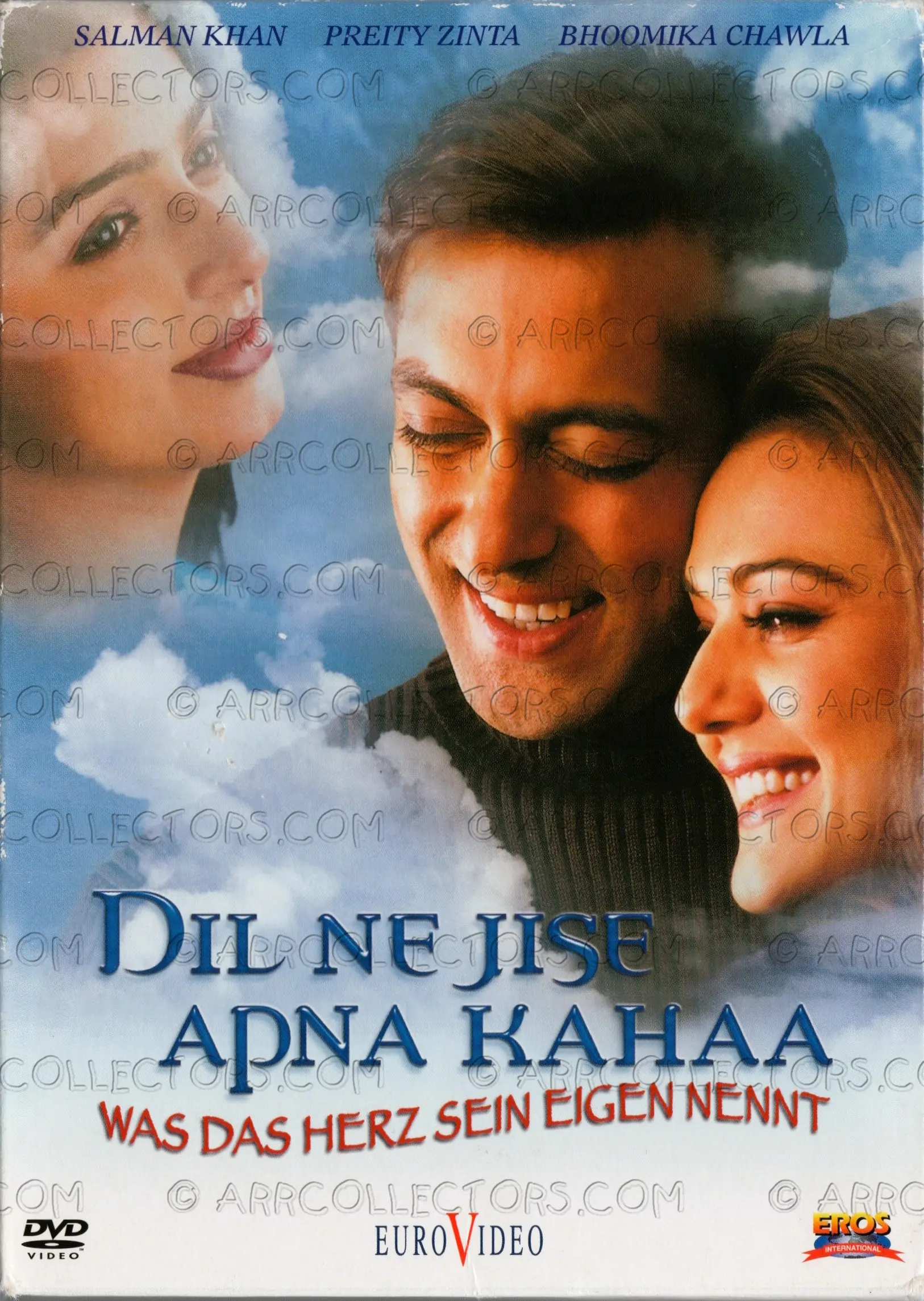 Was Das Herz Sein Eigen Ninnt - German DVD Cover