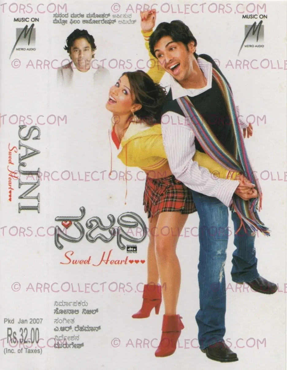 Sajni Cover