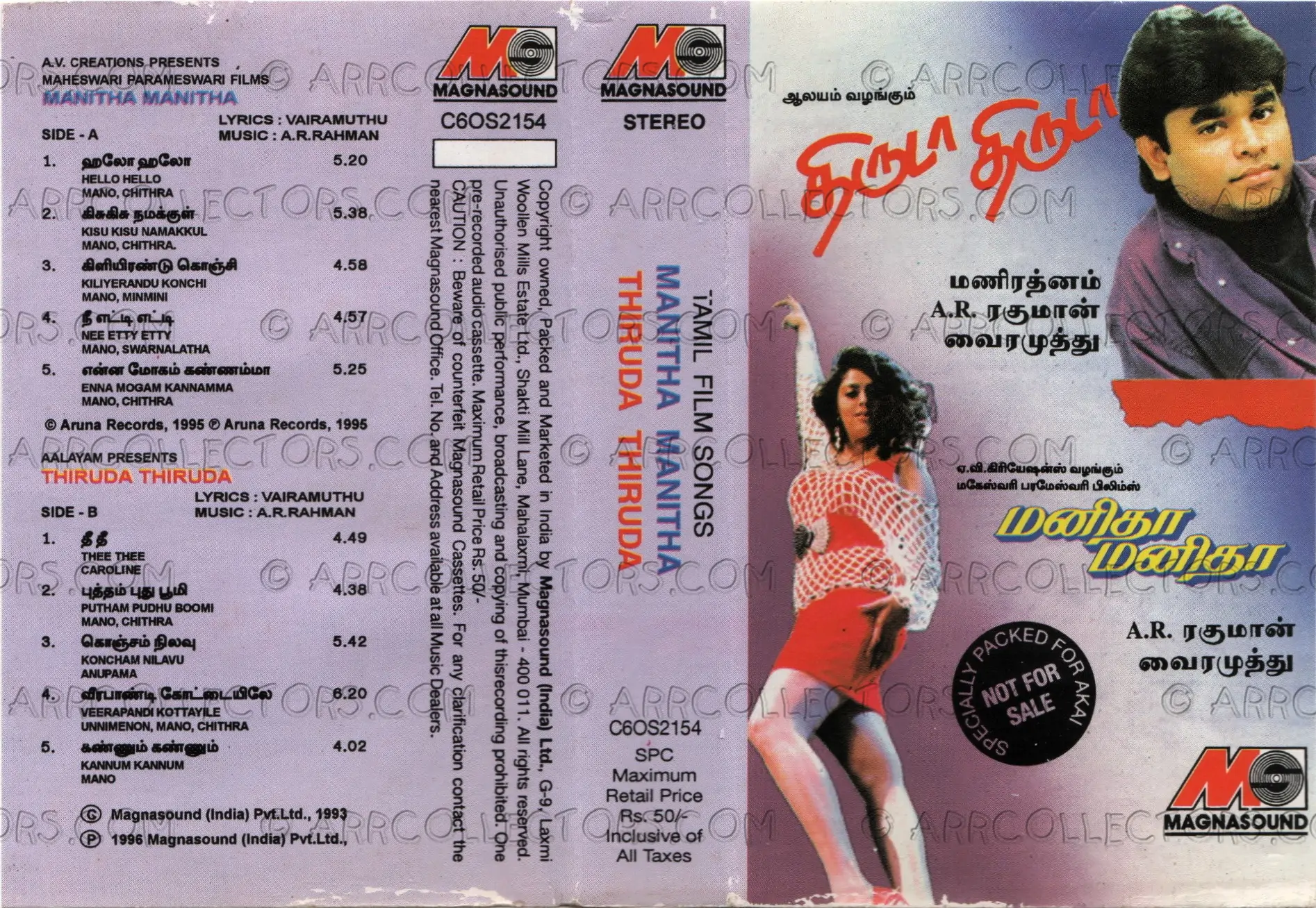 Manitha Manitha / Thiruda Thiruda Cover