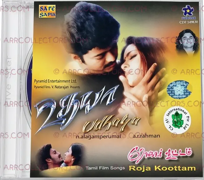 Udhaya / Roja Koottam Cover