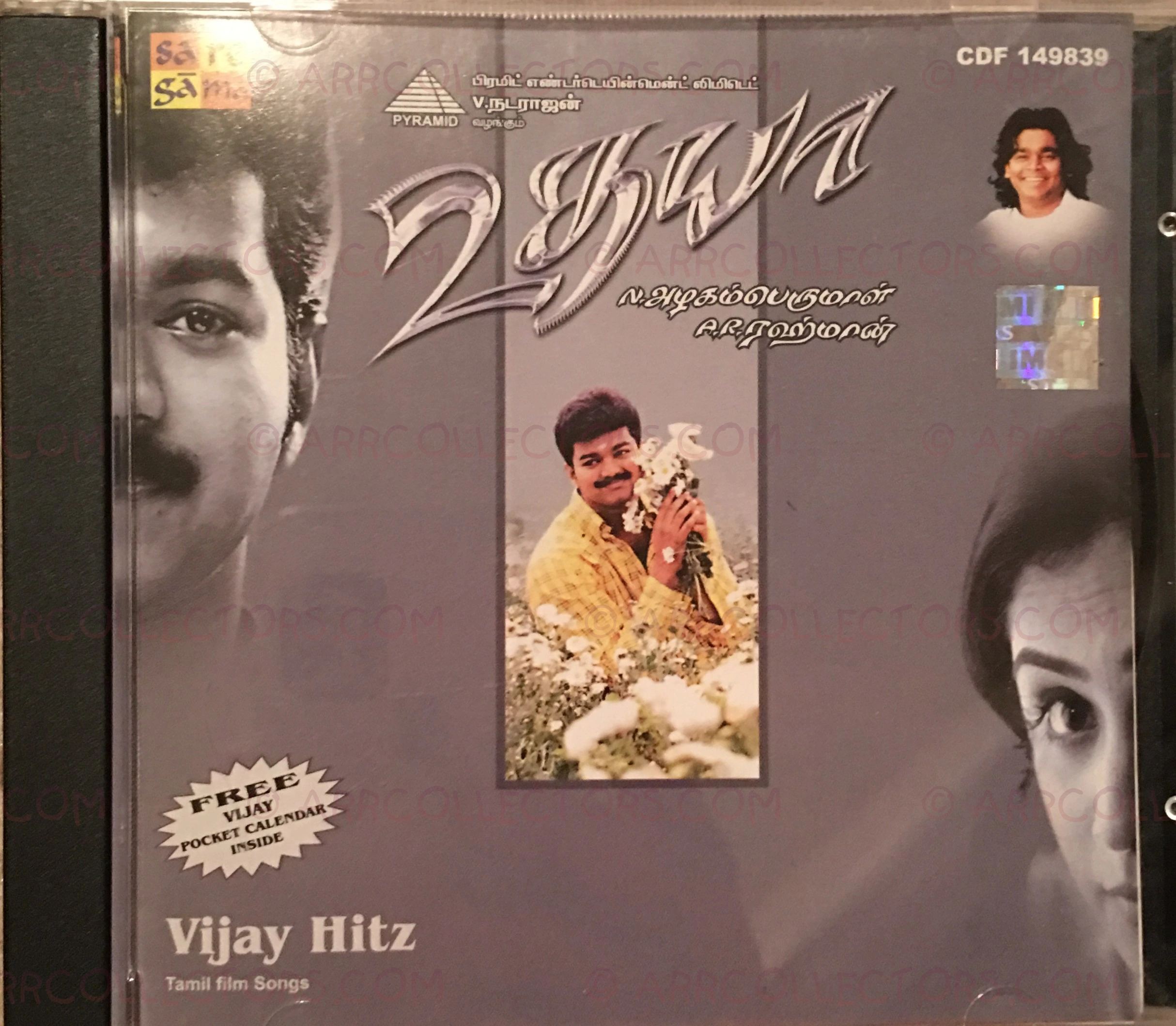 Udhaya / Vijay Hitz Cover