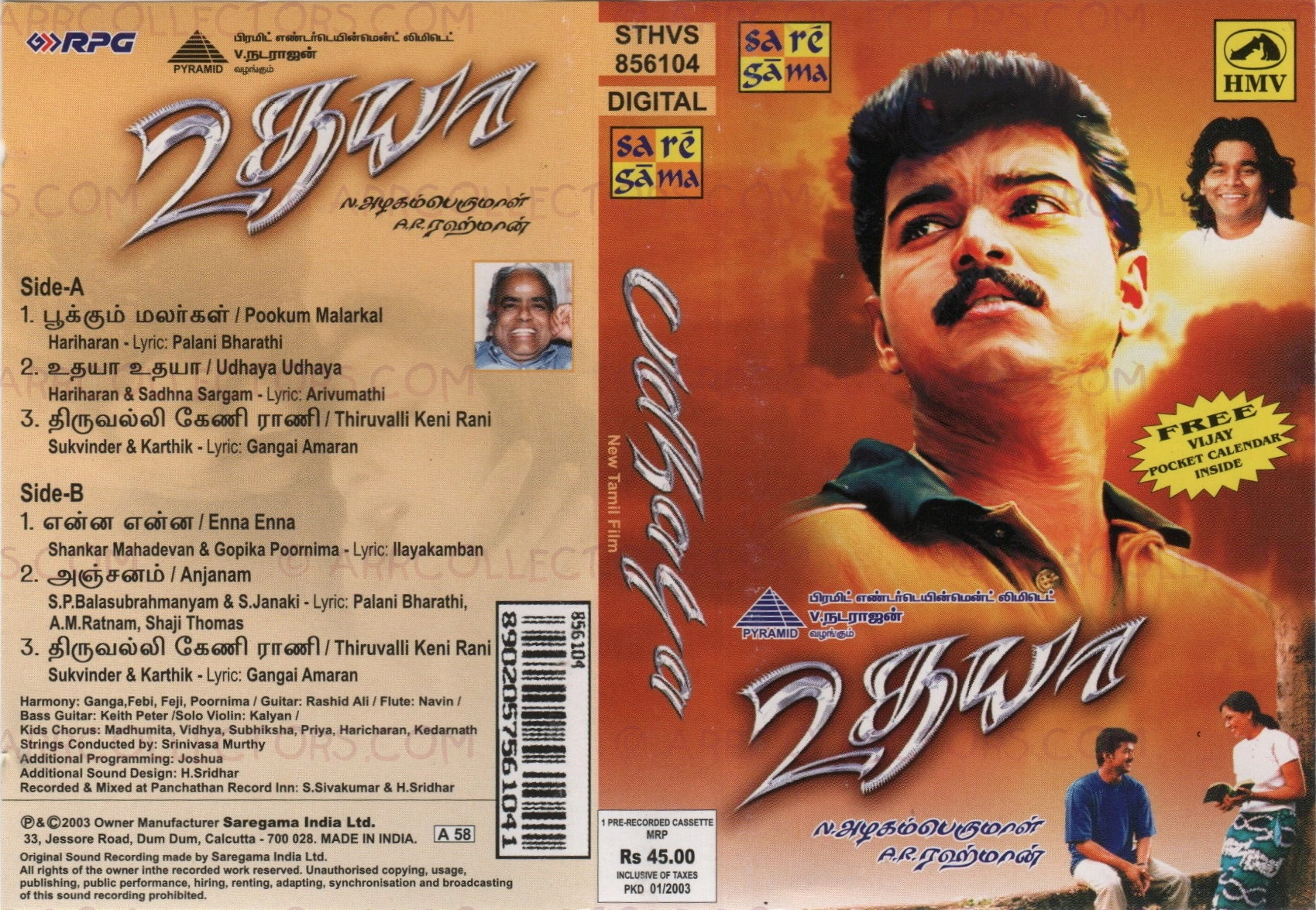 Udhaya Cover