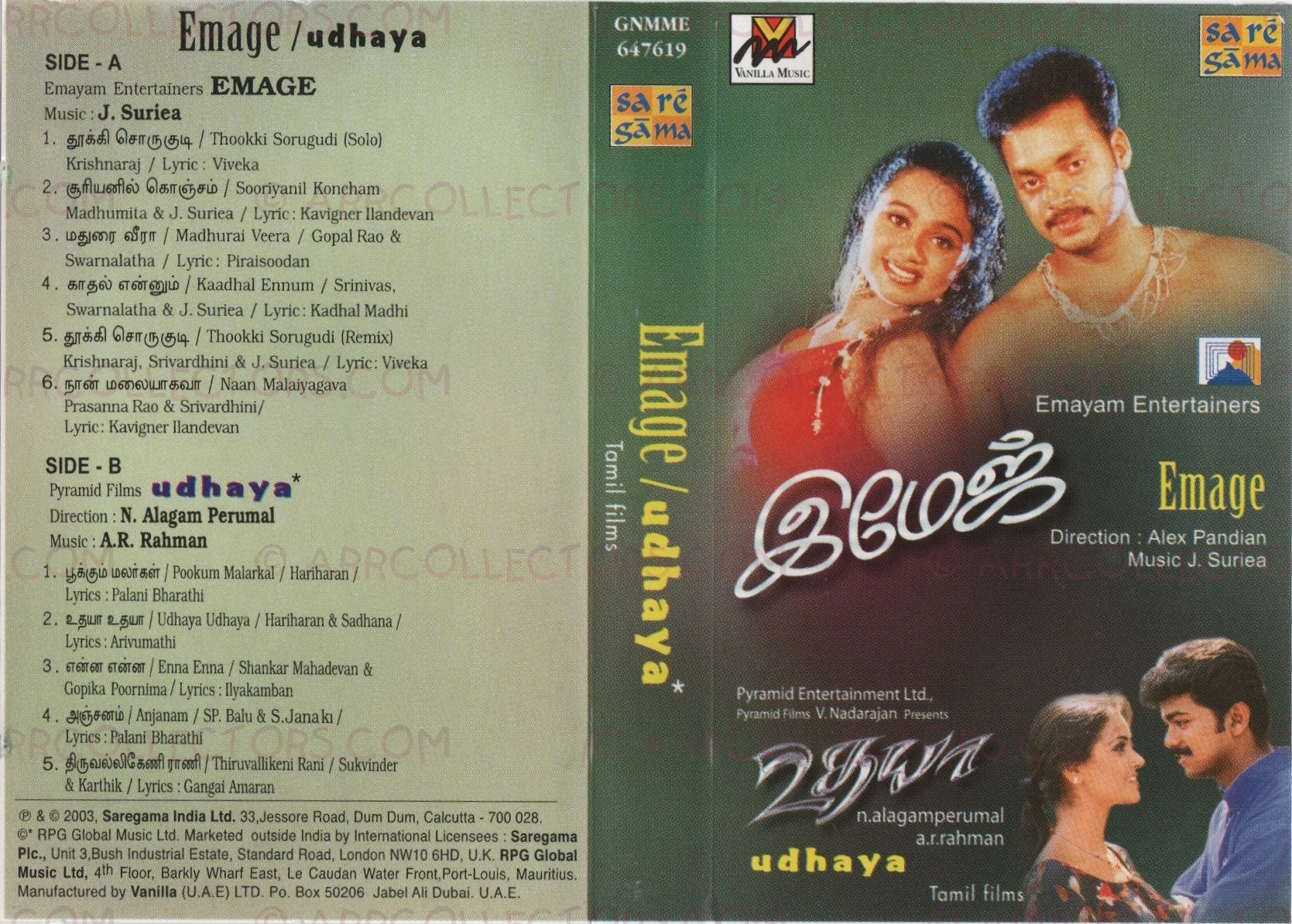 Udhaya / Emage Cover