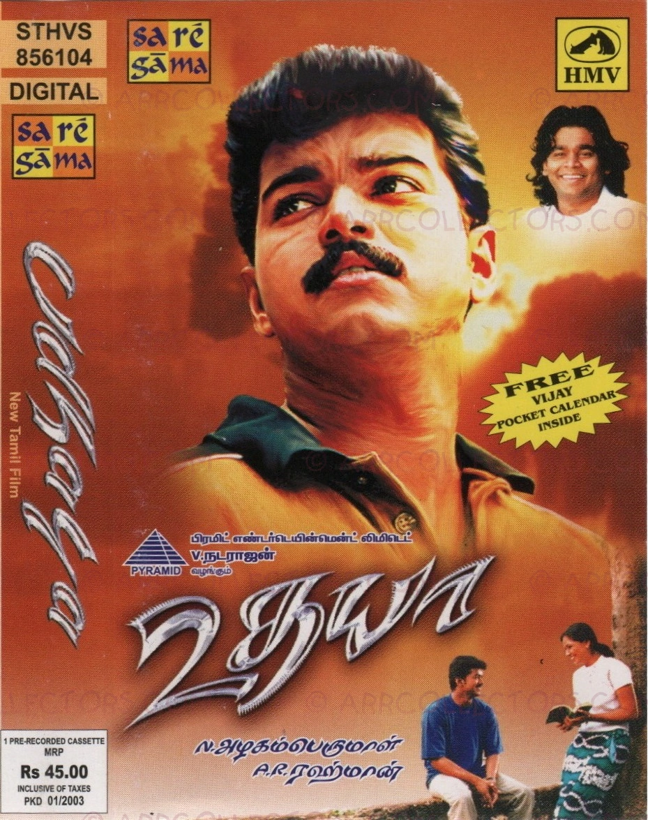 Udhaya Cover