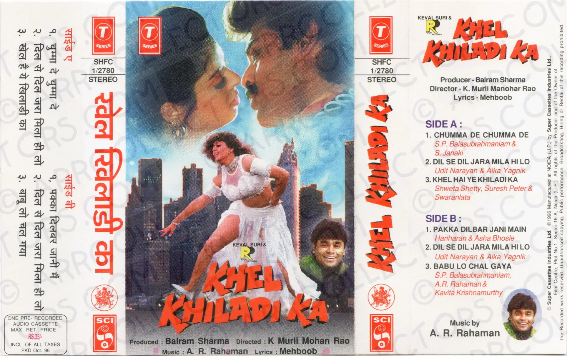 Khel Khiladi Ka Cover