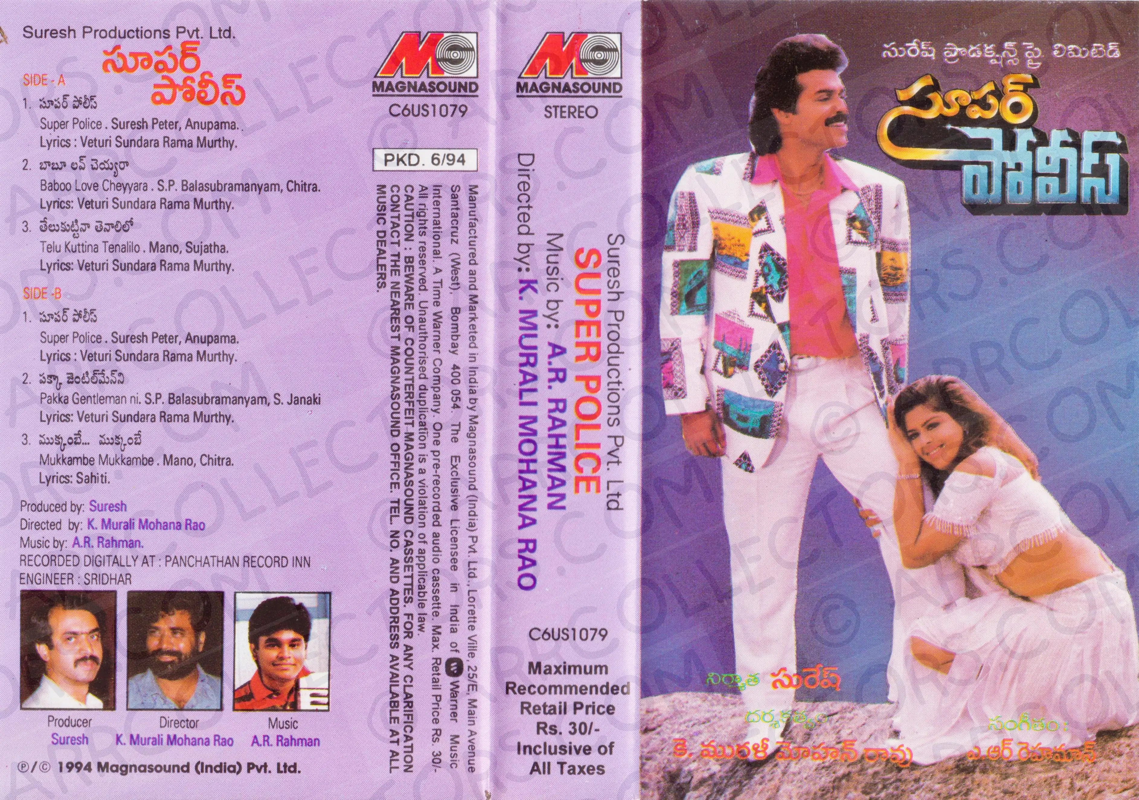 Super Police Cover