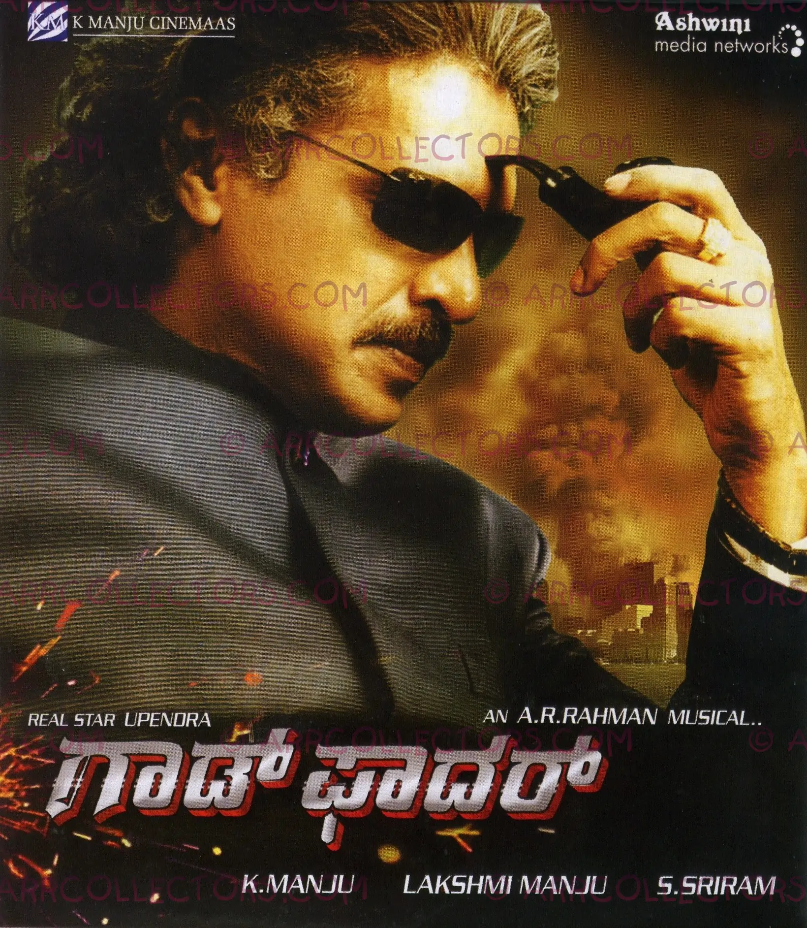 Godfather Cover