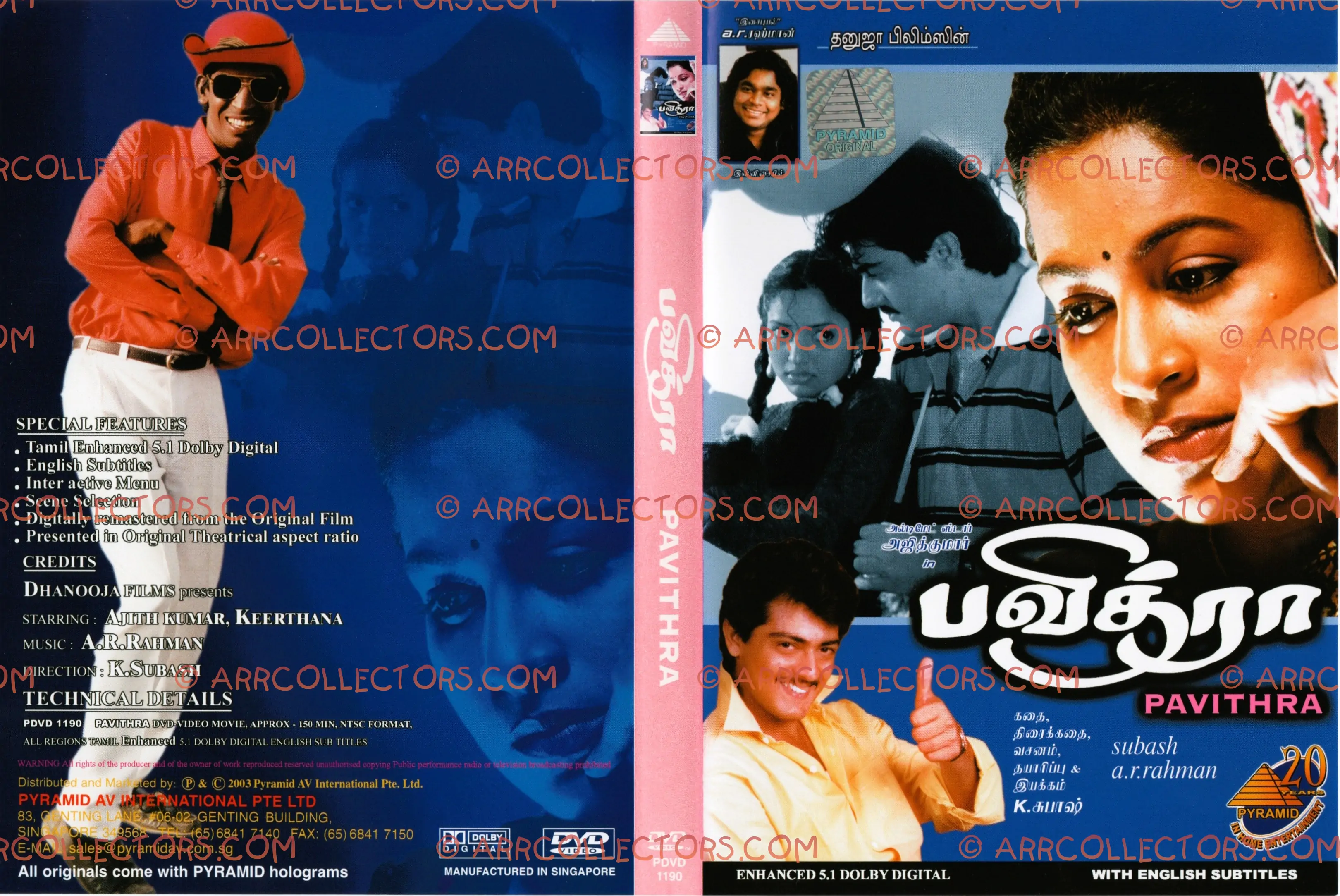 Pavithra Cover