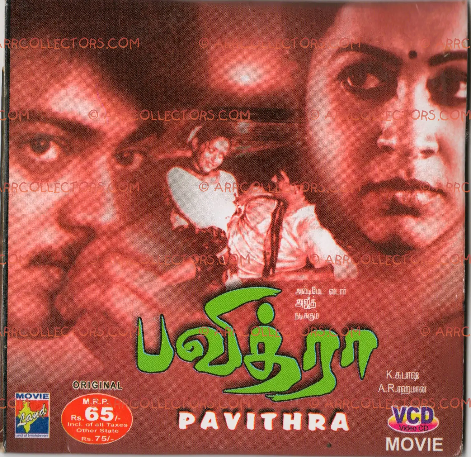 Pavithra Cover