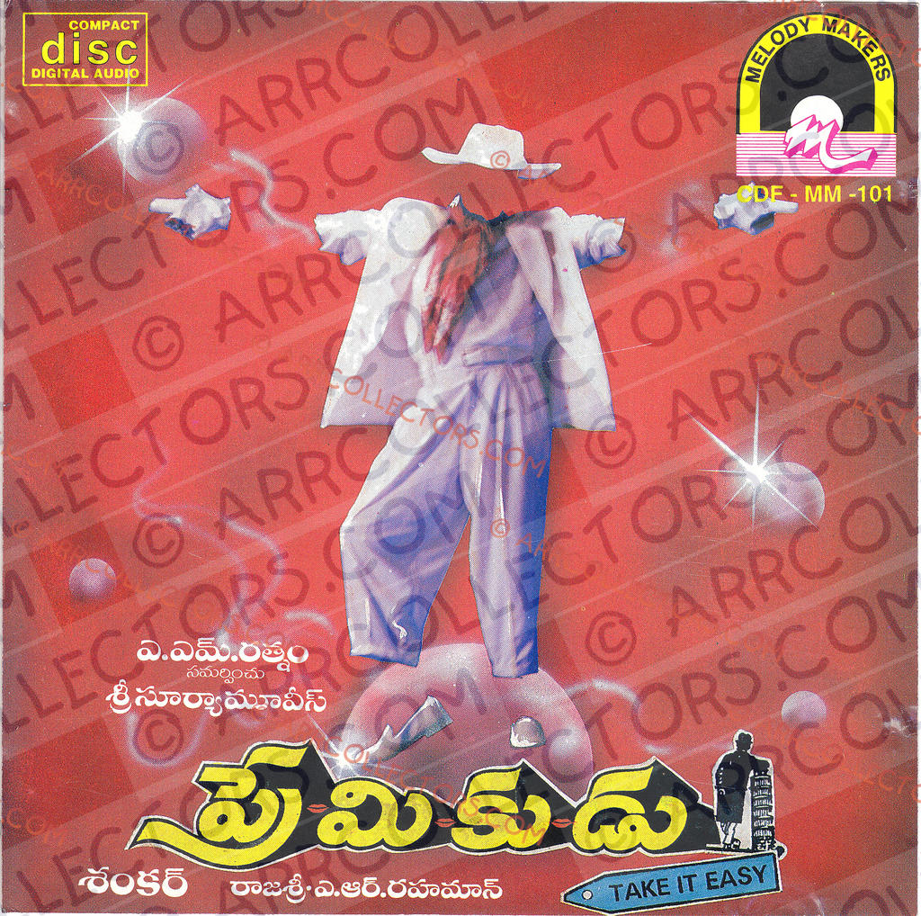 Premikudu Cover