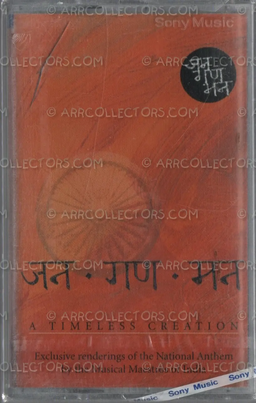 Jana Gana Mana Cover