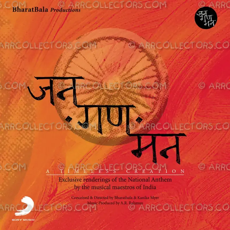 Jana Gana Mana Cover