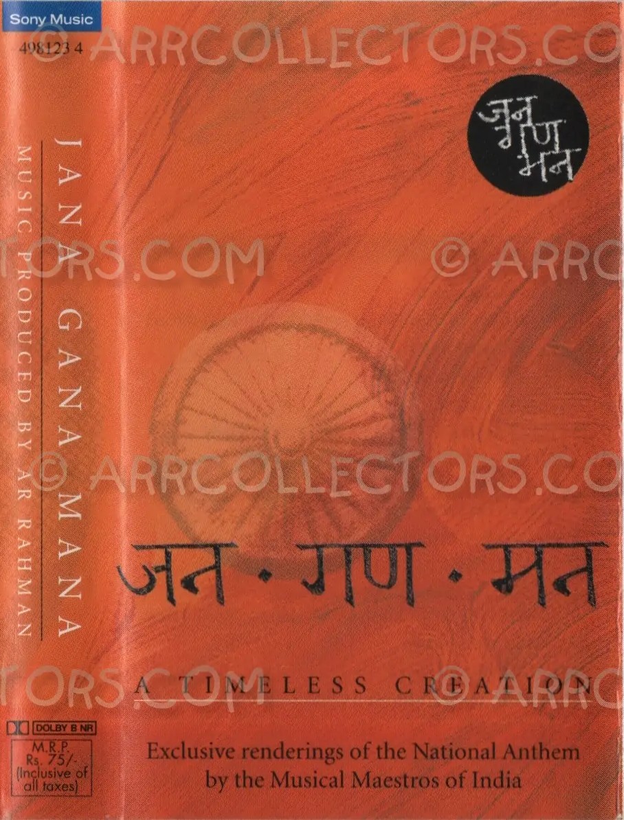 Jana Gana Mana Cover