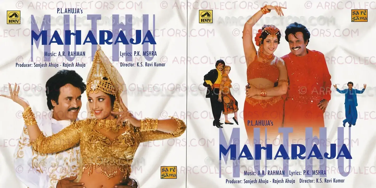 Muthu Maharaja Cover