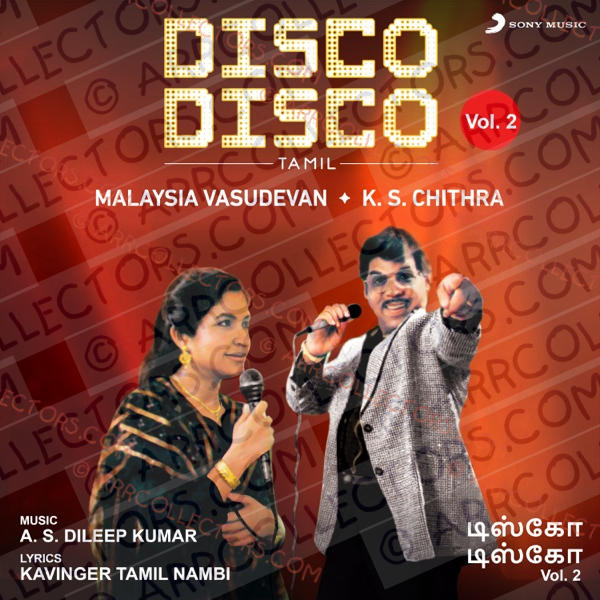 Disco Disco Vol 2 Cover