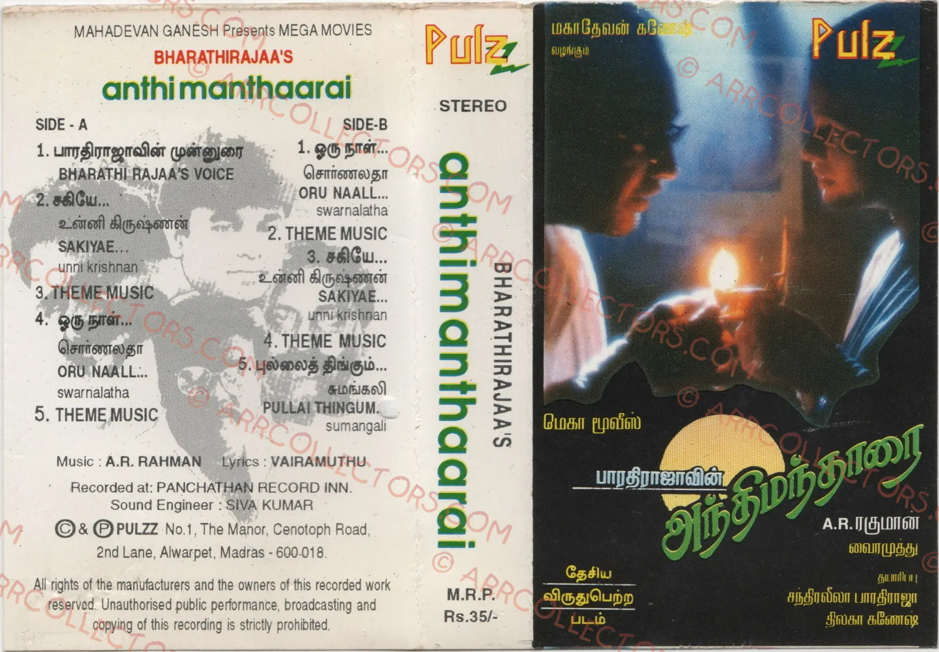 Anthimanthaarai Cover