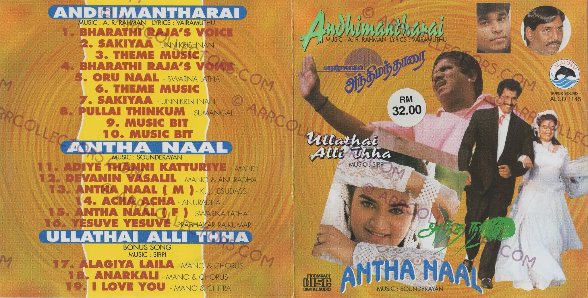 Anthimanthaarai / Antha Naal / Ullathai Alli Thha Cover