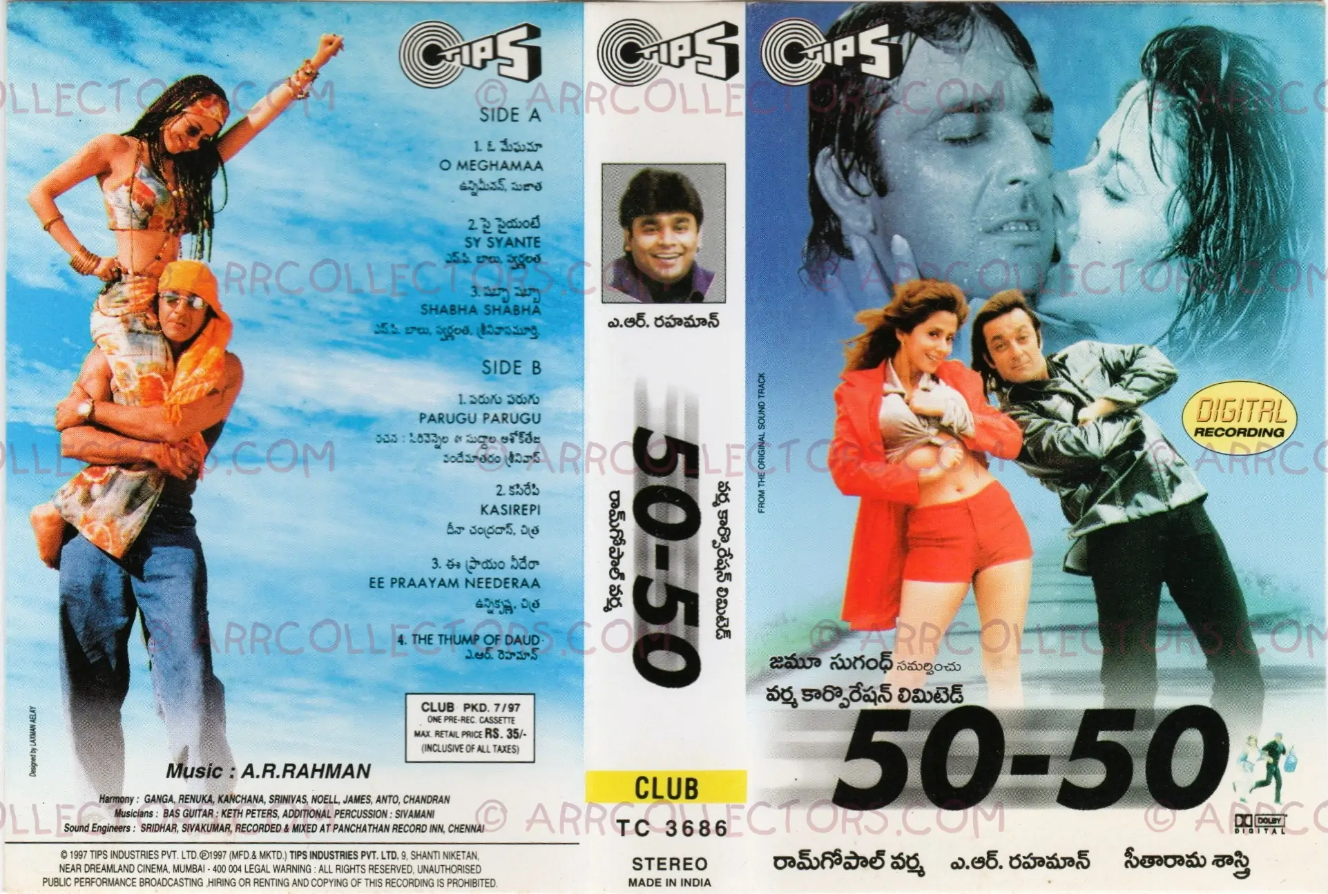 50-50 Cover