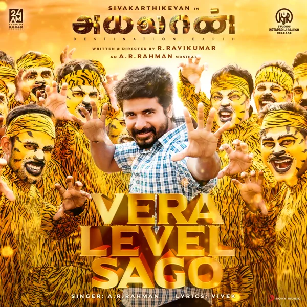 Ayalaan Cover