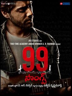 99 Songs Cover