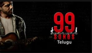 99 Songs Cover