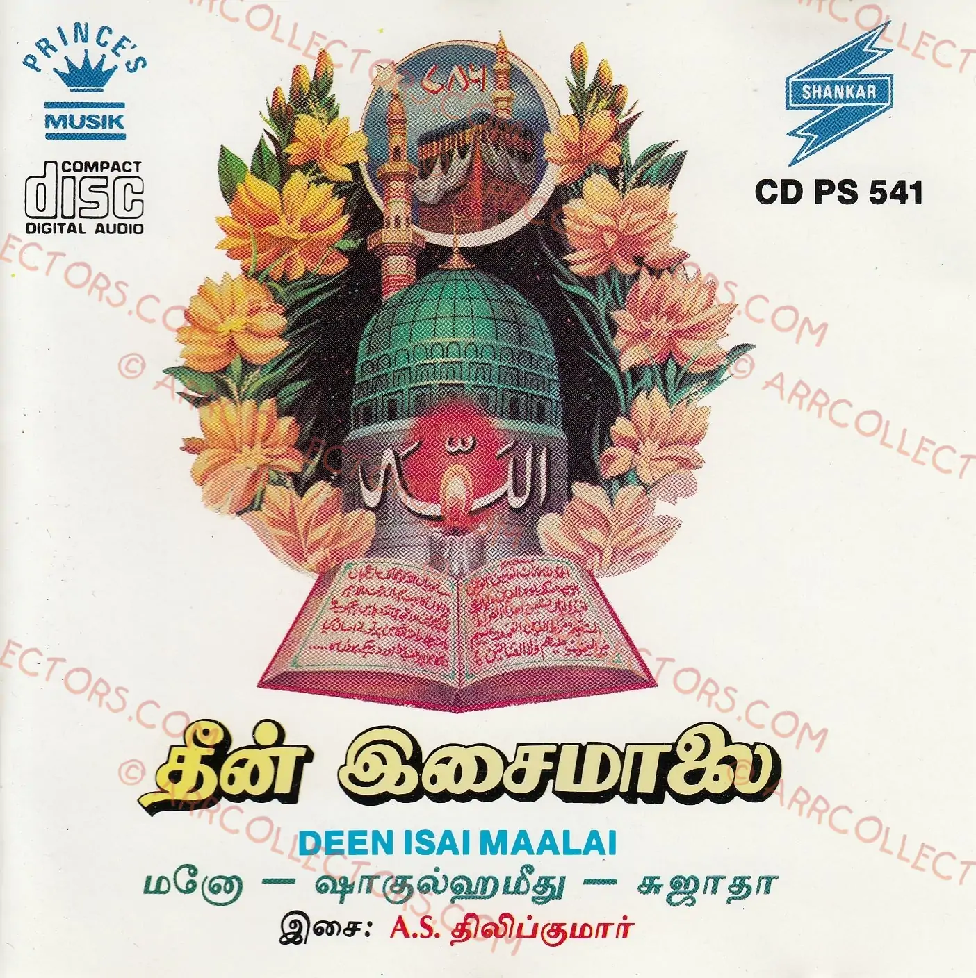 Deen Isai Malai Cover