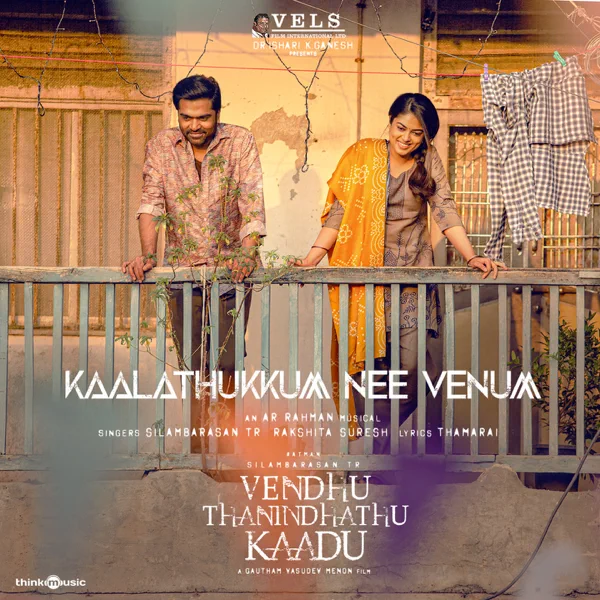 Kaalathukkum Nee Venum Single - VTK Cover