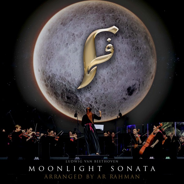 Moonlight Sonata - Firdaus Orchestra Cover