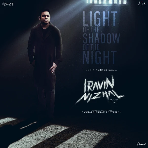Iravin Nizhal Cover