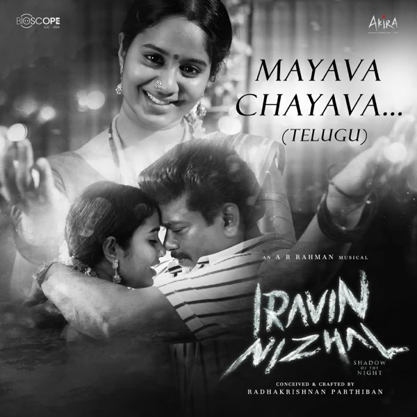 Maayava Chayava Single - Iravin Nizhal Cover
