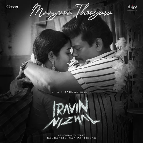 Mayava Thooyava Single - Iravin Nizhal Cover