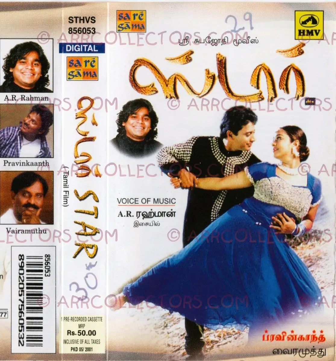 Star Cover
