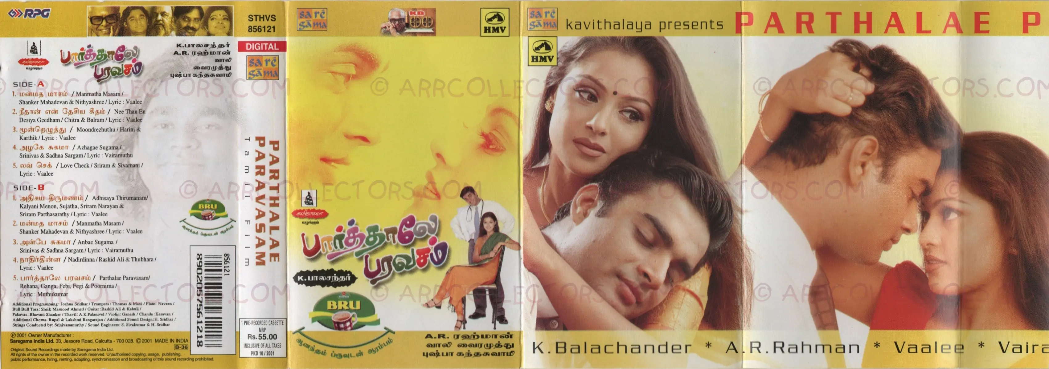 Paarthalae Paravasam Cover