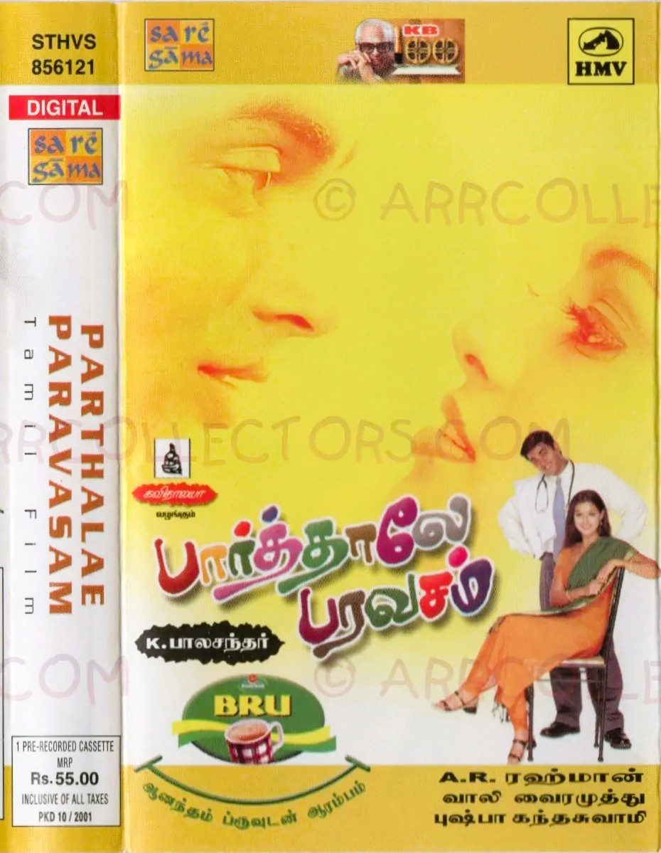 Paarthale Paravasam Cover
