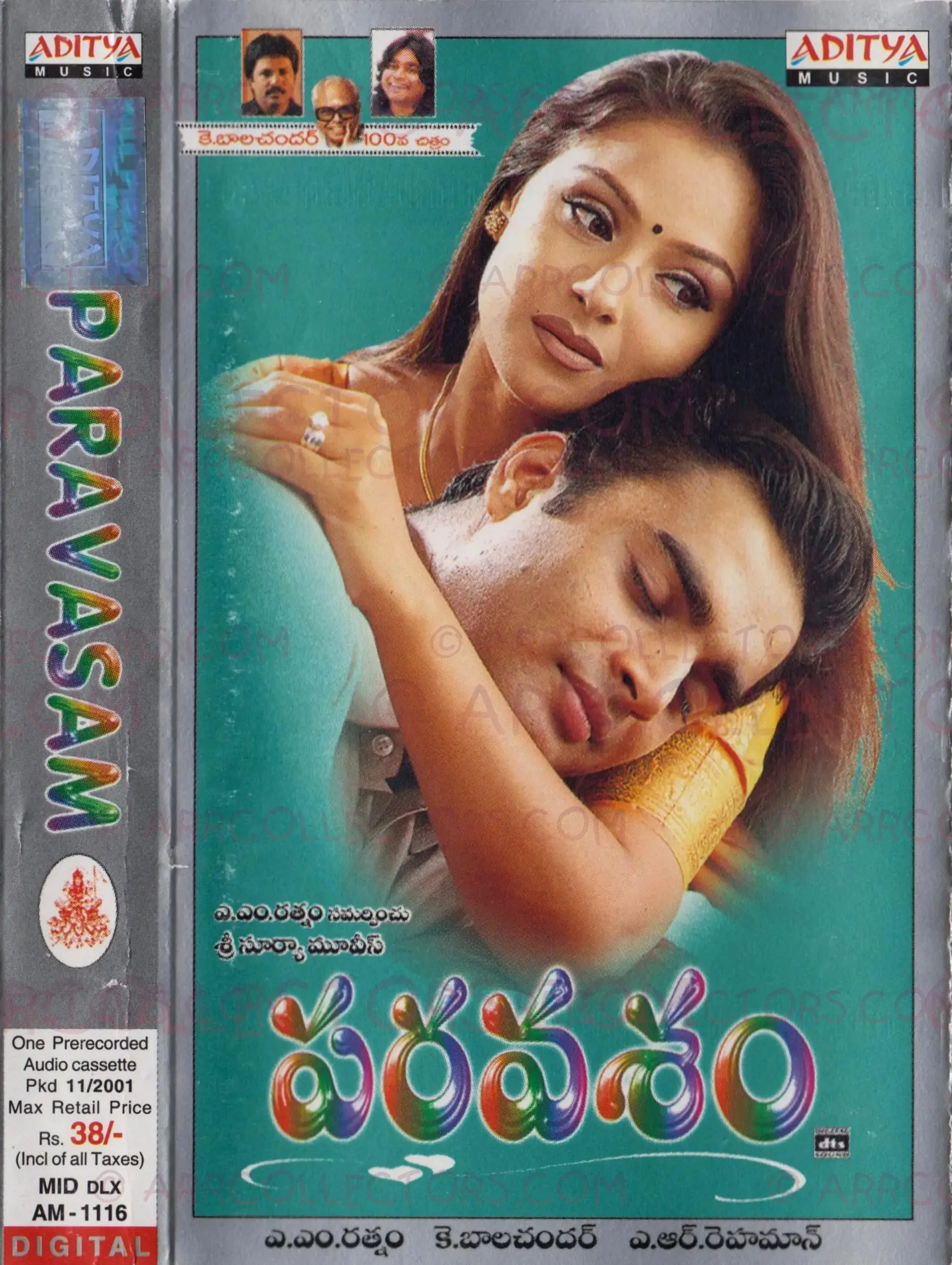 Paravasam Cover