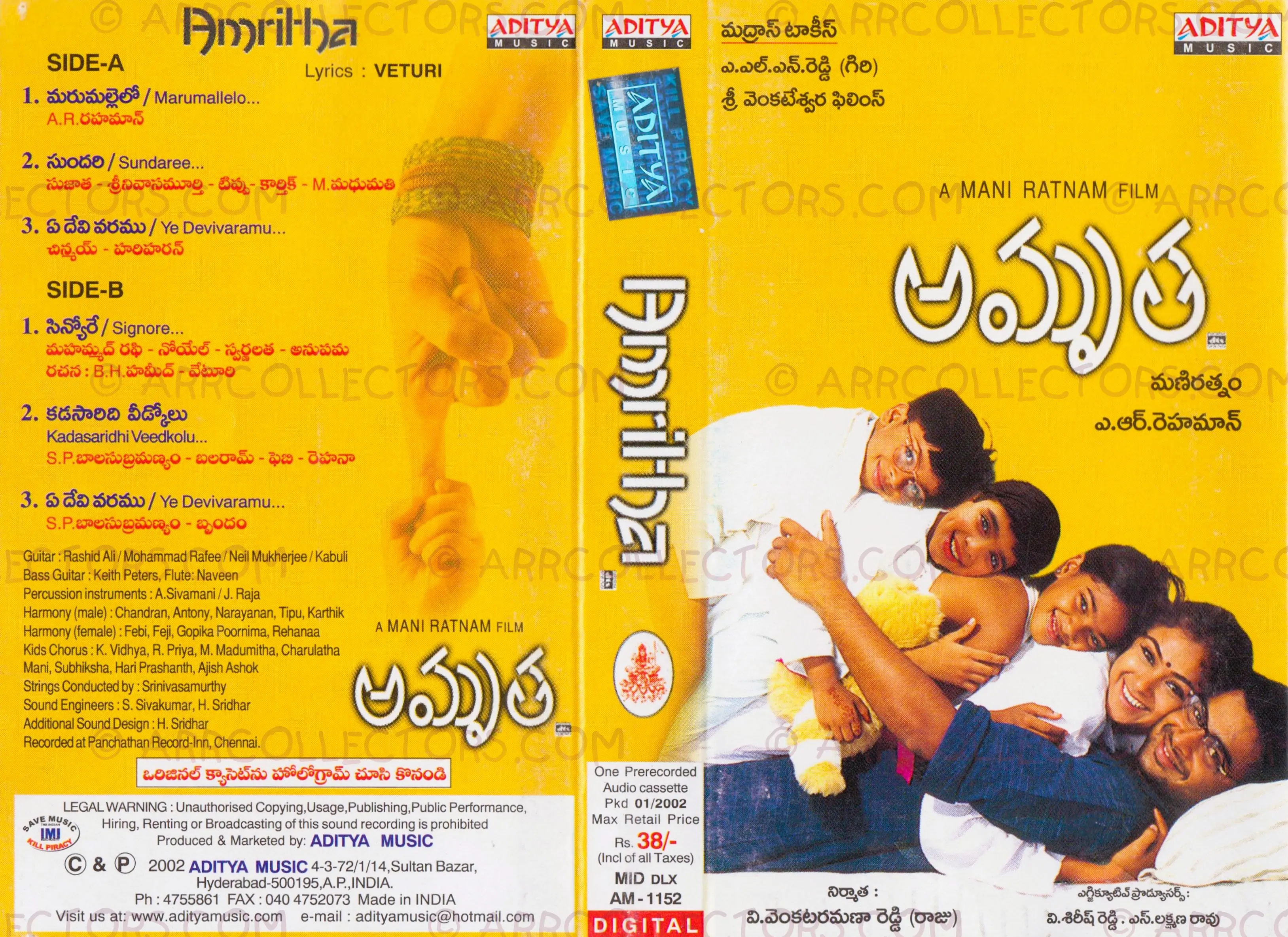Amrutha Cover