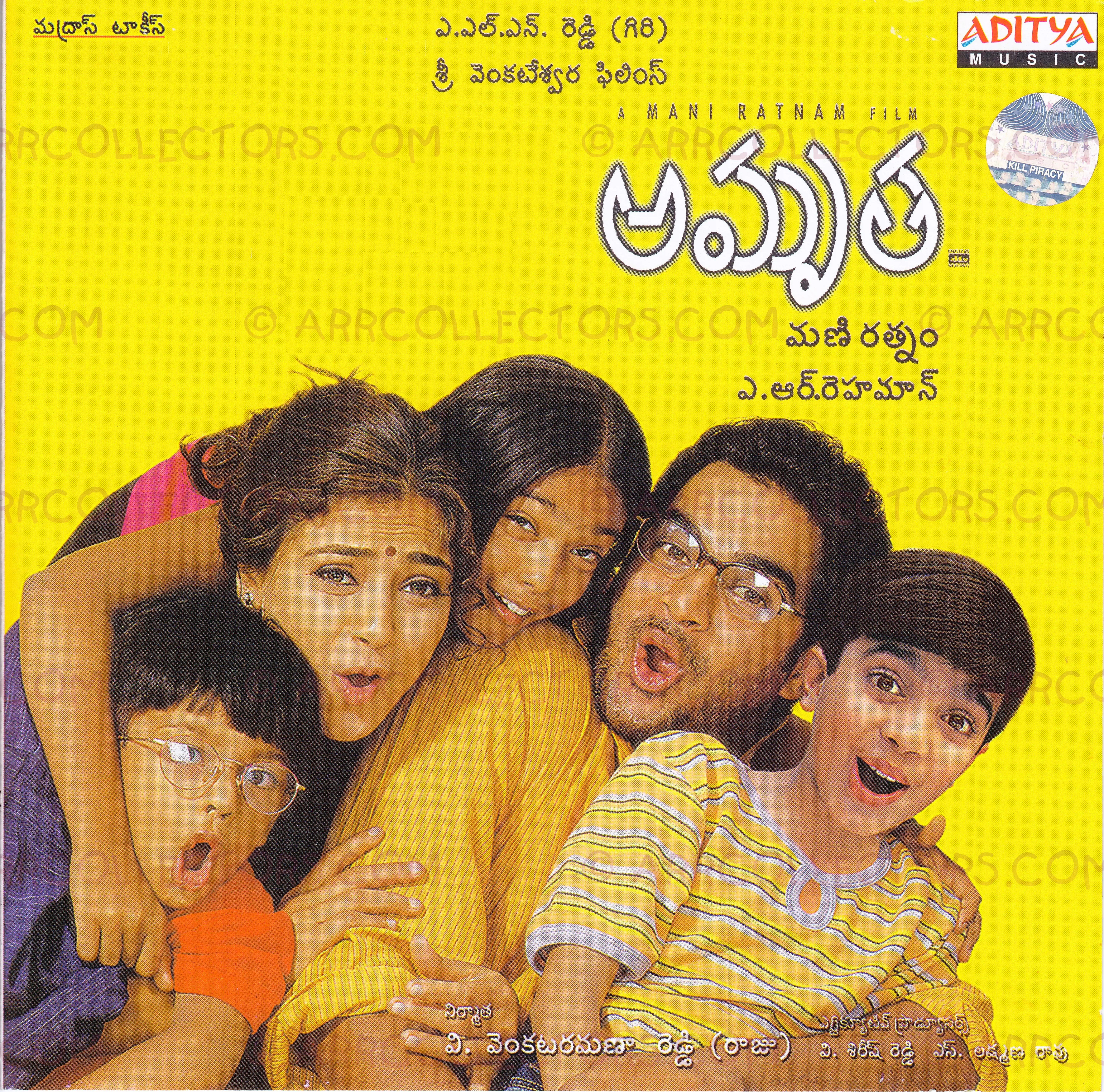 Amrutha Cover