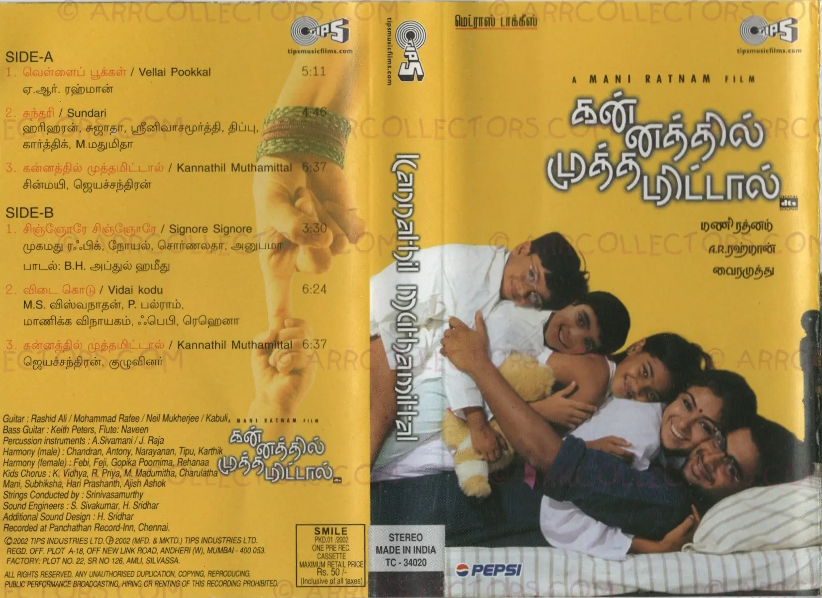 Kannathil Muthamittal Cover