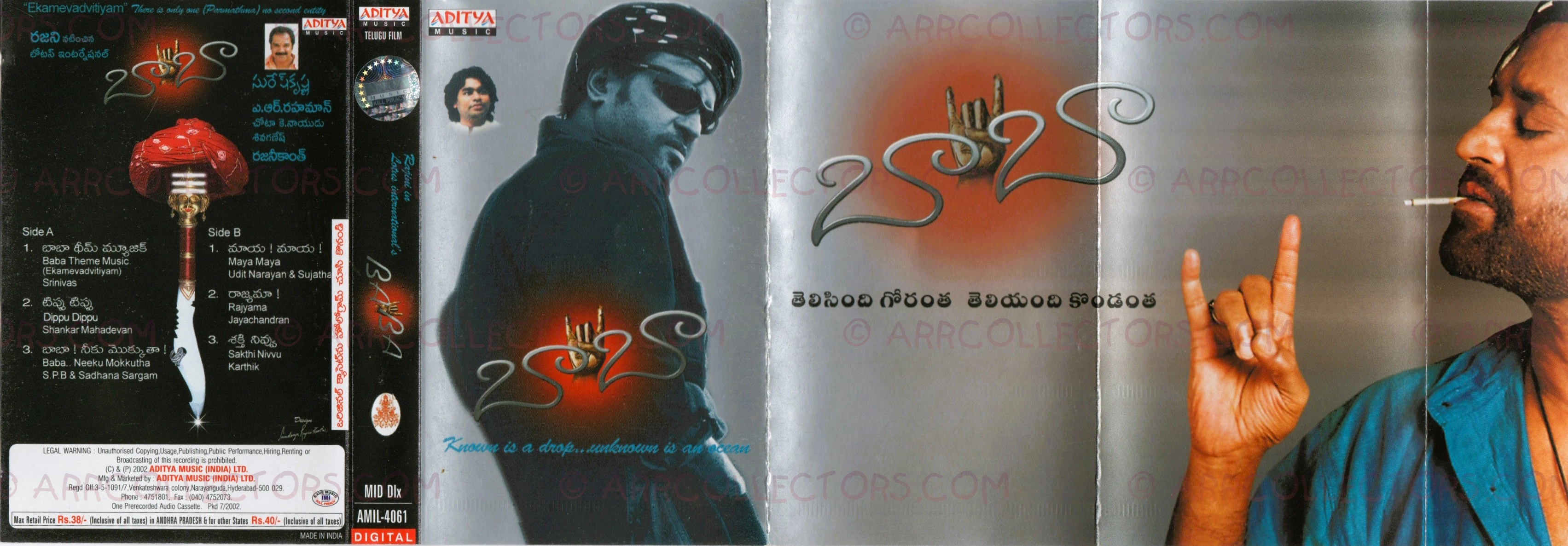 Baba Cover