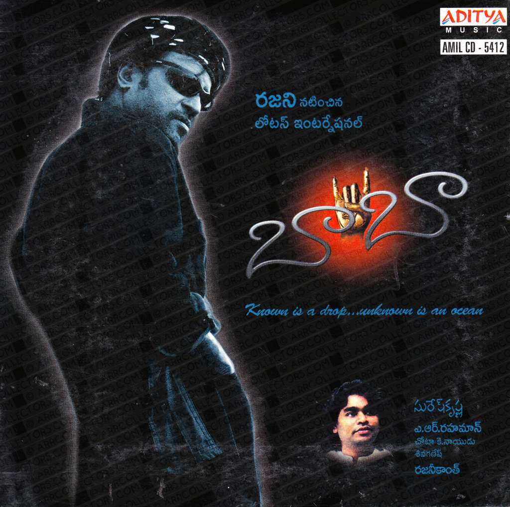 Baba Cover