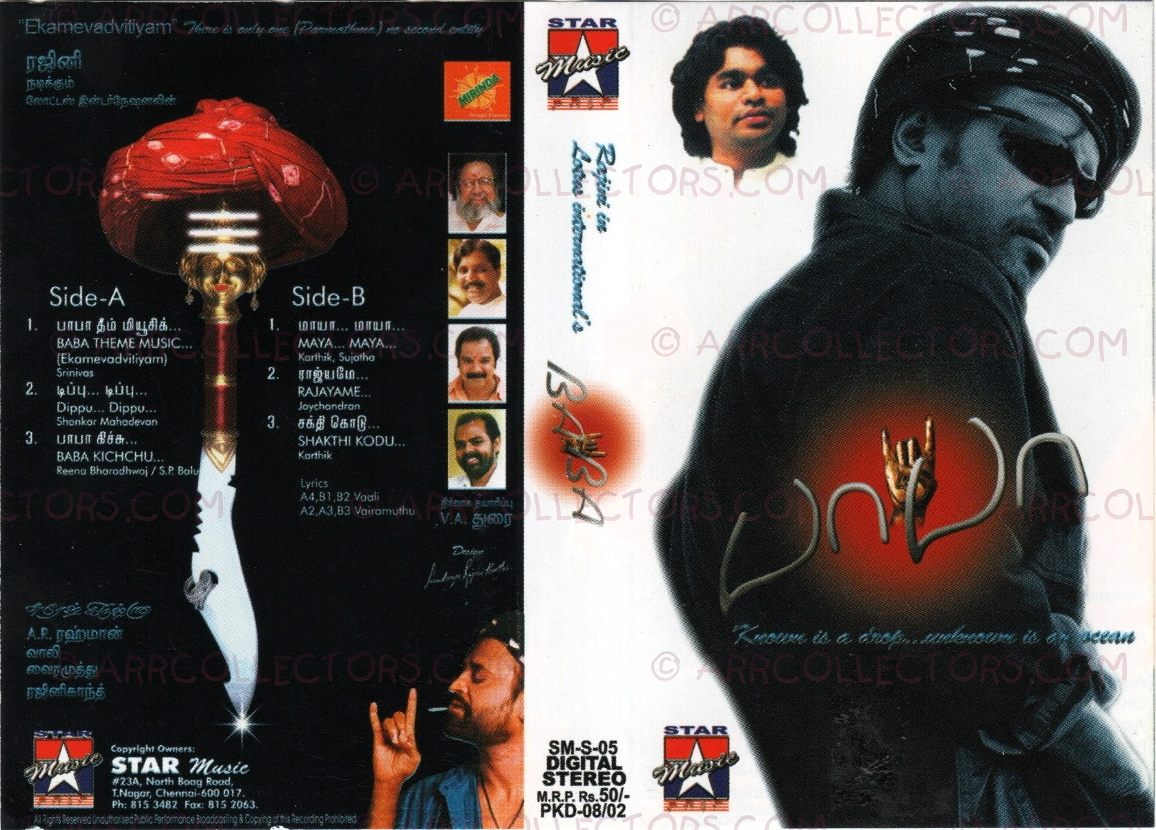 Baba Cover