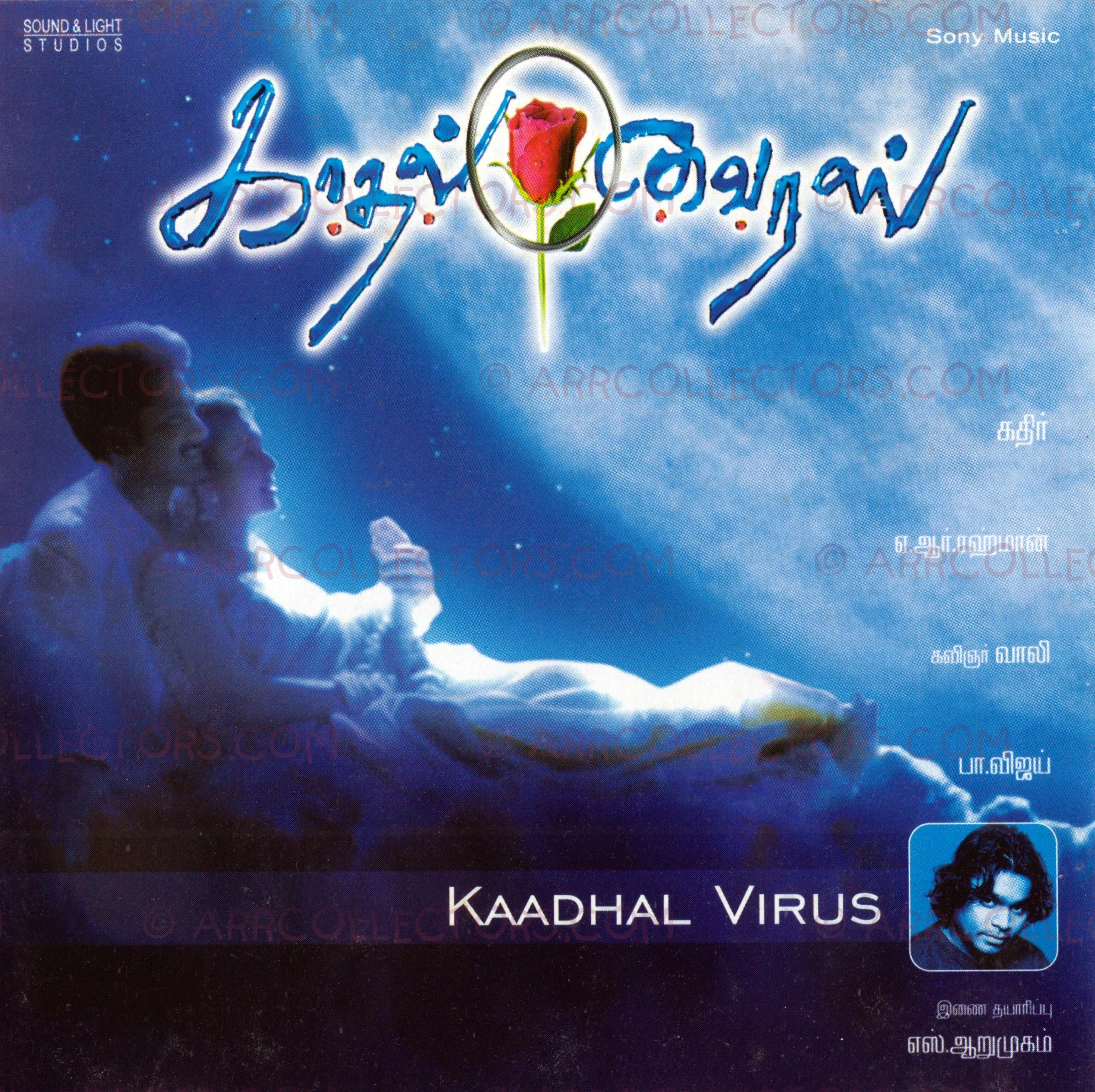 Kadhal Virus Cover