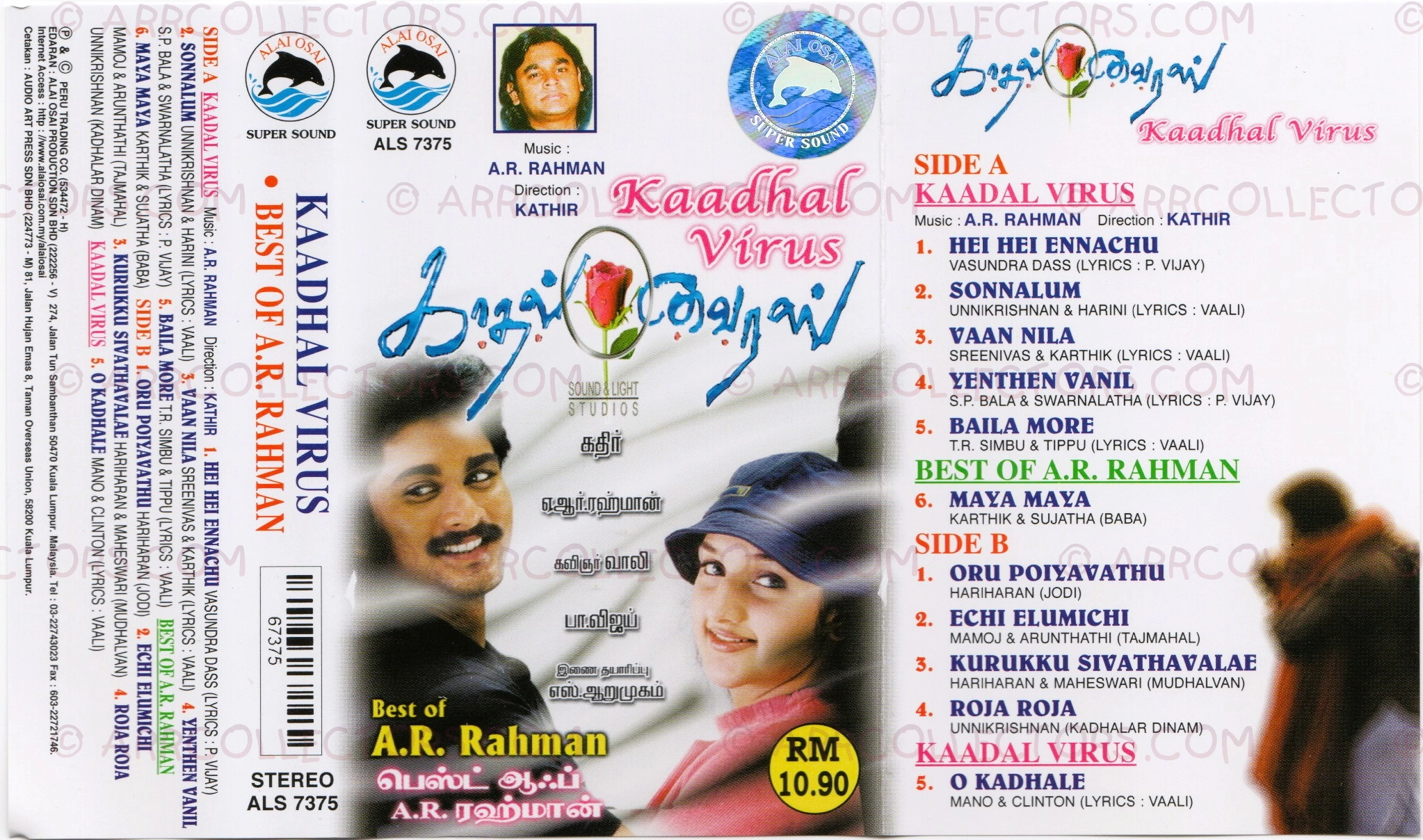 Kaadhal Virus / Best of A. R. Rahman Cover