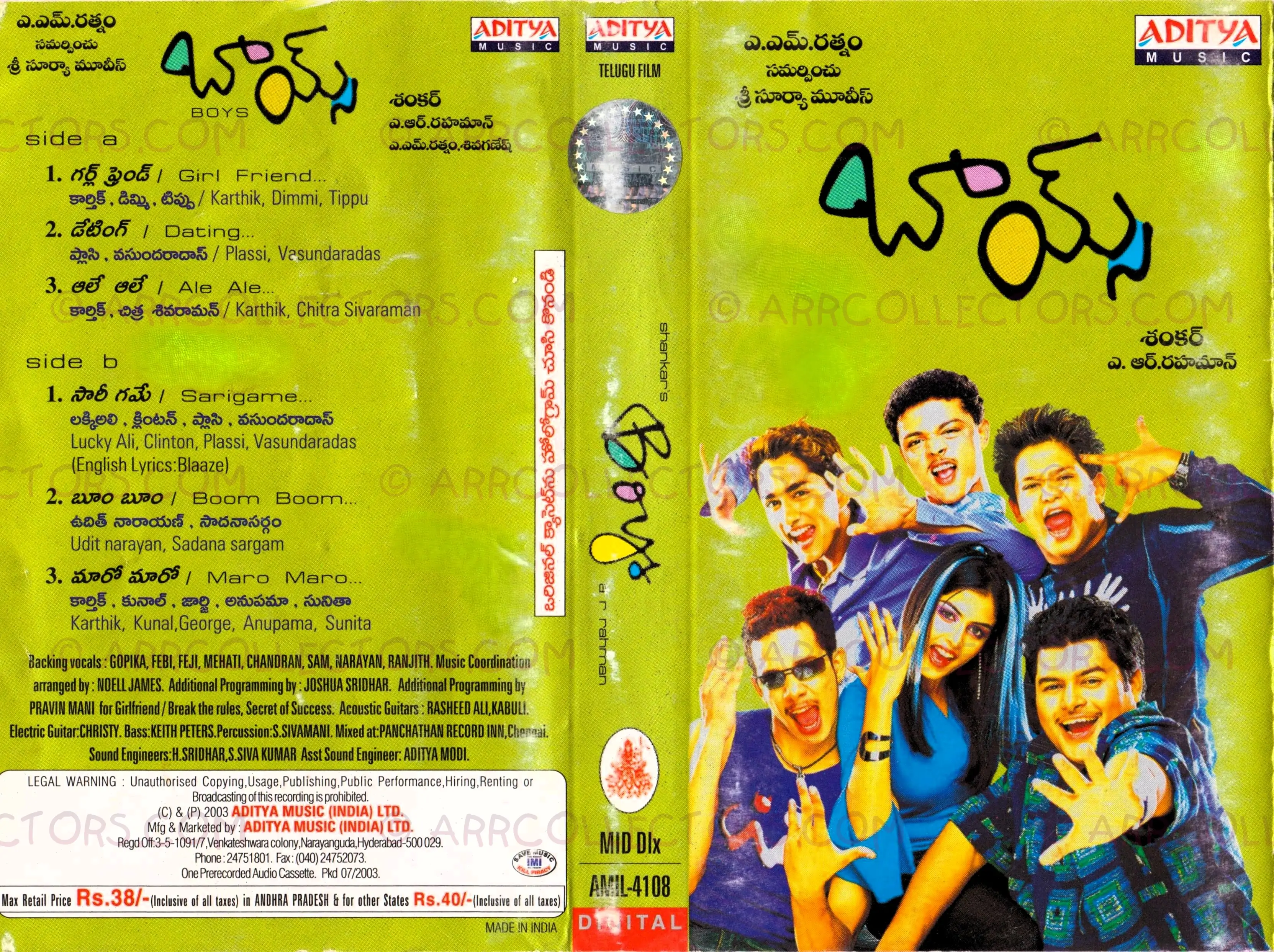 Boys Cover