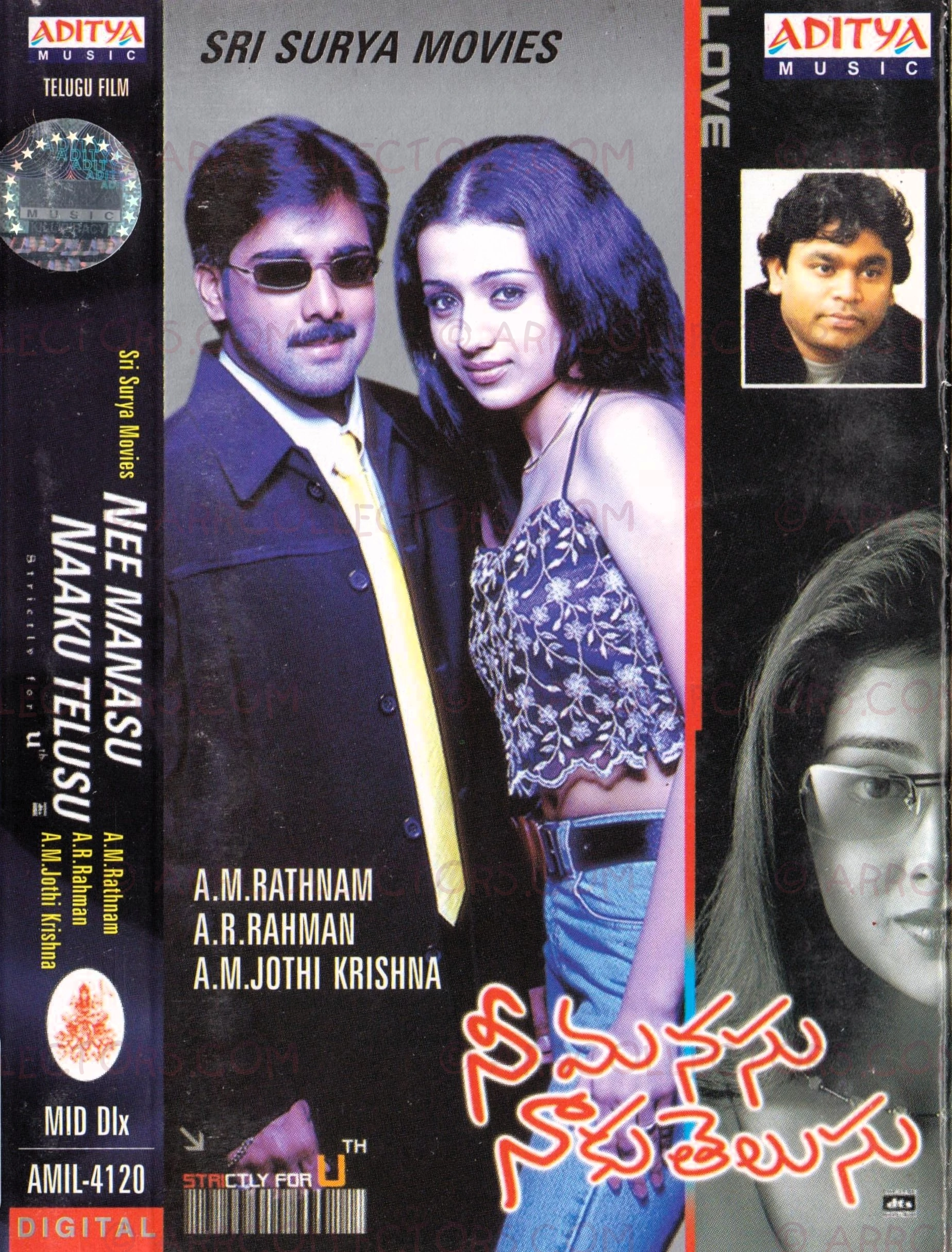 Nee Manasu Naaku Telusu Cover