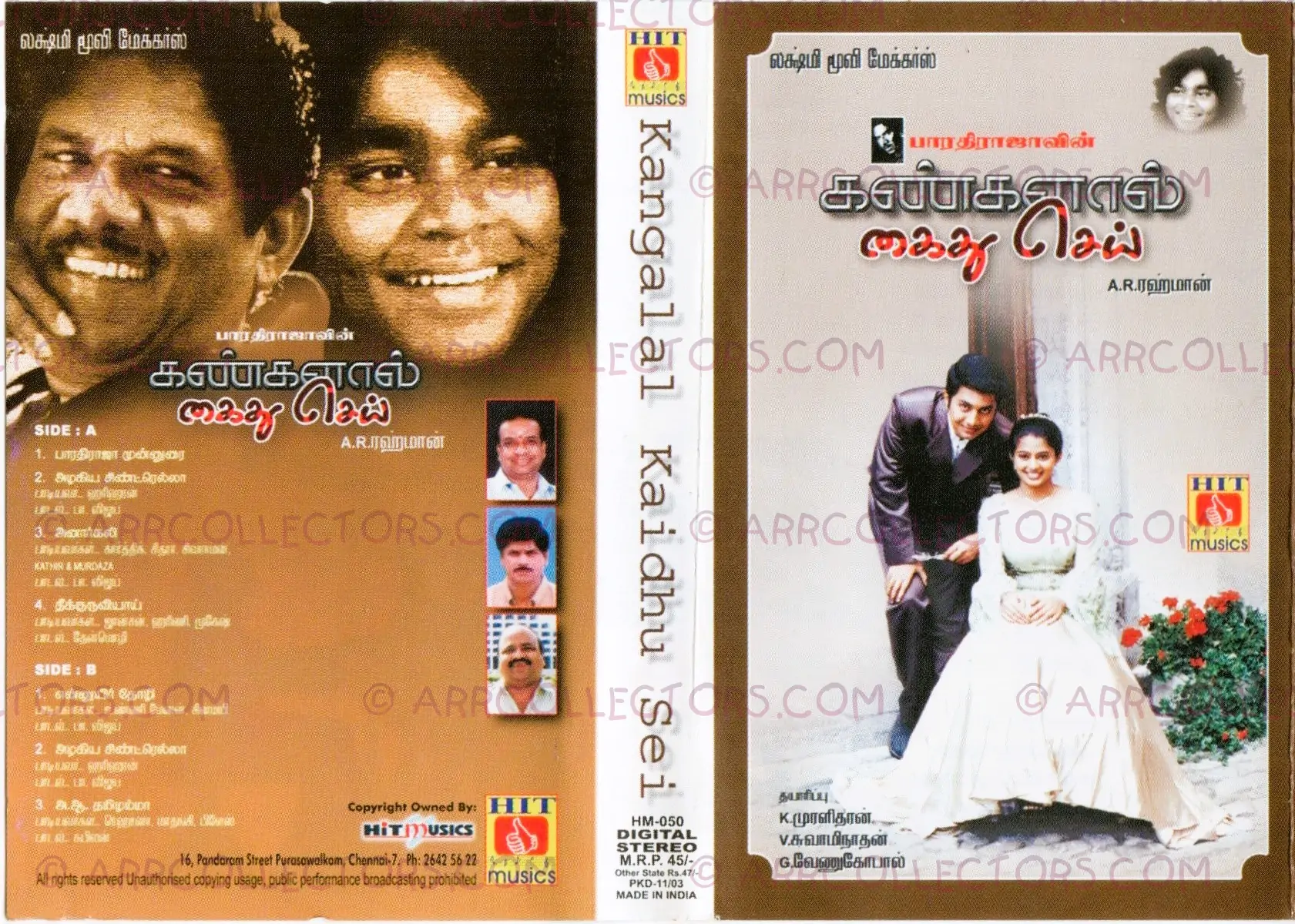 Kangalal Kaidhu Sei Cover