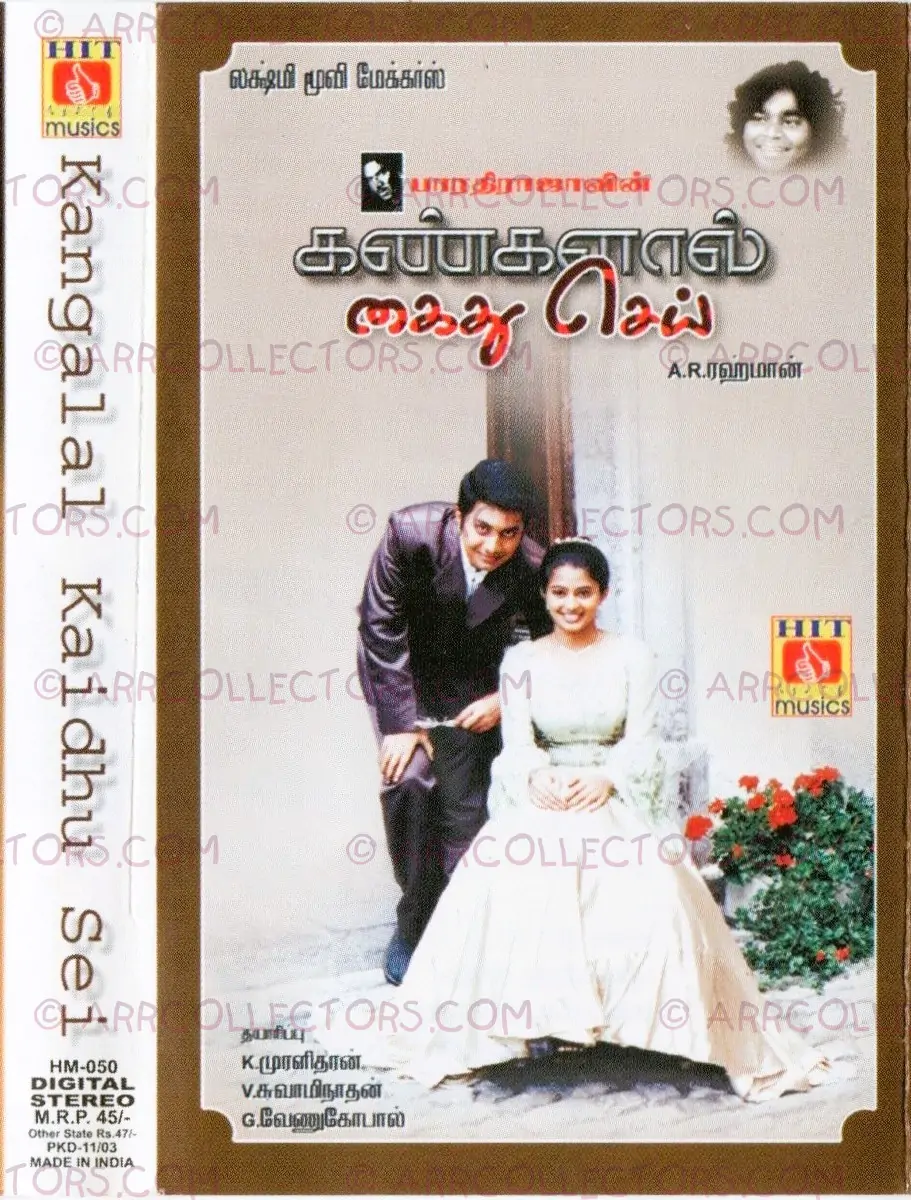 Kangalal Kaidhu Sei Cover