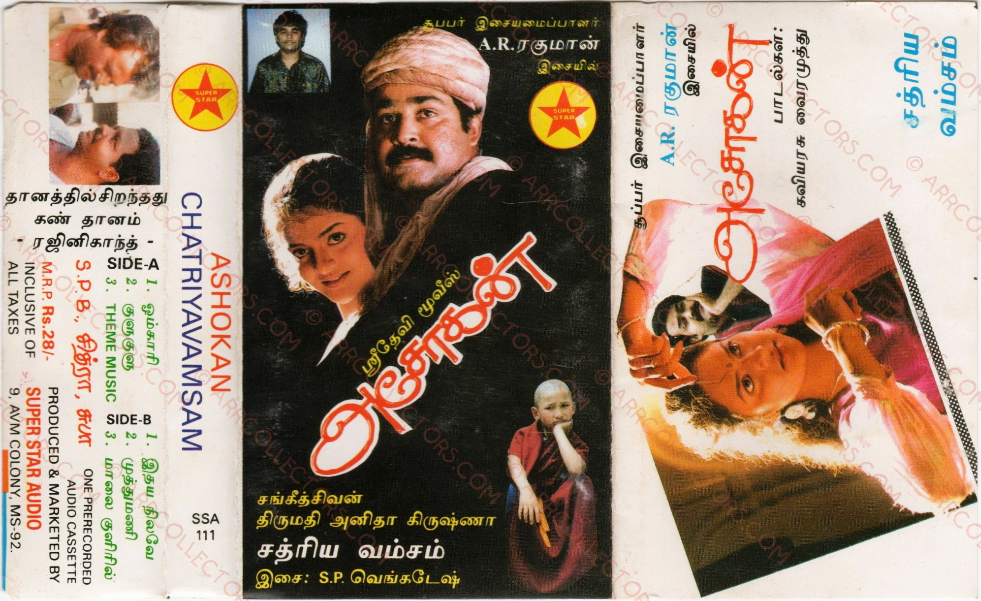 Asokan Cover