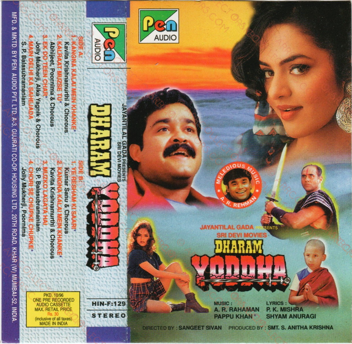 Dharam Yodha Cover