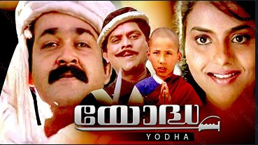 Yodha Cover
